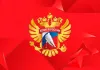 ФХР отреагировала на слова главы ИИХФ о недопуске сборной России на Олимпиаду-2026