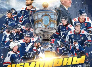 Два белоруса выиграли Кубок Чемпиона России