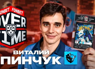 «Роман с Хоккеем». Виталий Пинчук — итоги плей-офф, детство в Жлобине, Квартальнов и Шипачев, трансферные слухи