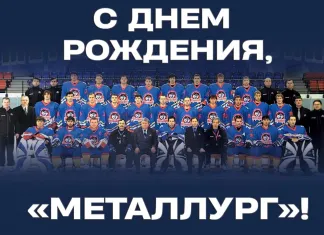 Жлобинскому «Металлургу» исполнилось 19 лет