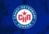 Совет директоров СКА ушёл в отставку