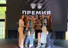 Минское «Динамо» взяло три награды на премии по маркетингу и коммуникациям КХЛ