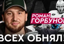 «На банке — хоккей»: Роман Горбунов — сезон рекордов и уход из минского «Динамо», Вудкрофт и Квартальнов, сборная