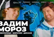 «Хоккейная варка». Вадим Мороз — в тройке с Шипачевым, что сказал Долженков, влияние отца-хоккеиста, сезон минского «Динамо»