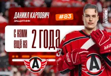 Белорусский защитник Карпович продолжит карьеру в «Автомобилисте»