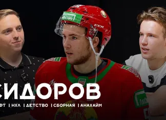 Егор Сидоров – драфт НХЛ, первый сезон в АХЛ и перспективы дебюта за «Анахайм»