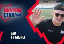 «ВнутриСтаи» №1: расследование Потехина, привет Знахаренко, шизанутые вратари — клубный влог «Металлурга»
