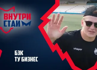 «ВнутриСтаи» №1: расследование Потехина, привет Знахаренко, шизанутые вратари — клубный влог «Металлурга»