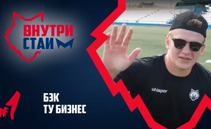 «ВнутриСтаи» №1: расследование Потехина, привет Знахаренко, шизанутые вратари — клубный влог «Металлурга»