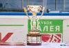 Кубок Салея-2025: Исполком внёс изменения в схему розыгрыша трофея