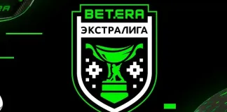 Betera-Экстралига: Введены премии в области маркетинга и коммуникаций 