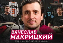 «На банке — хоккей»: Вячеслав Макрицкий — работа тренером по физподготовке, чемпионство с «Авангардом», Хартли