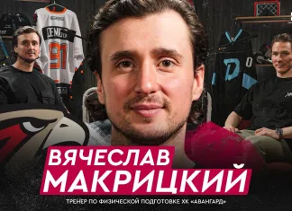 «На банке — хоккей»: Вячеслав Макрицкий — работа тренером по физподготовке, чемпионство с «Авангардом», Хартли