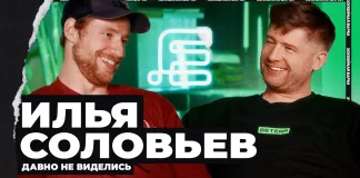 «Хоккейная варка». Илья Соловьев — Возвращение домой, игры за «Калгари», криминальный Стоктон, ужин новичков и любовь к жене
