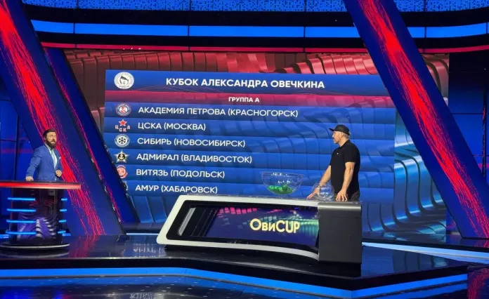 «Динамо-Джуниверс» примет участие в Кубке Александра Овечкина