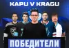 Виталий Пинчук — победитель KHL STAR STRIKE. Он получит денежный приз