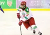 Защитник из Лиды Владислав Кессо подписал просмотровый контракт с «Тайфуном»