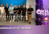 Хоккеисты и тренер «Немана» стали гостями передачи «Окна города»