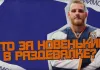 Арсений Ковгореня приступил к сборам с «Магниткой» и поделился первыми впечатлениями