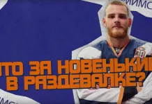 Арсений Ковгореня приступил к сборам с «Магниткой» и поделился первыми впечатлениями