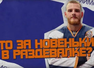 Арсений Ковгореня приступил к сборам с «Магниткой» и поделился первыми впечатлениями