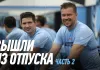 Видео: «Динамо-Минск» приступил к интенсивным предсезонным тренировкам