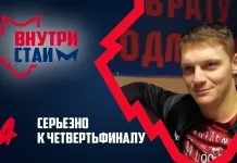ВнутриСтаи №4: Хмурый Геращенко, плакаты для Миши, Козячий против бывшей