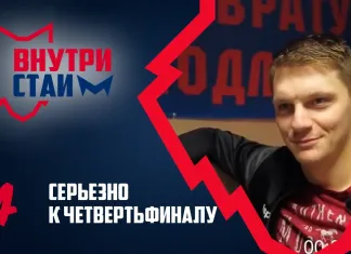 ВнутриСтаи №4: Хмурый Геращенко, плакаты для Миши, Козячий против бывшей