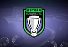 Betera — титульный партнер Высшей лиги Беларуси по хоккею