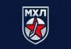 МХЛ. Надежная игра Матвея Никоновича не помогла «Ладье» одолеть «Мамонтов Югры» - статистика белорусов 6 сентября