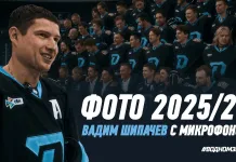 Видео: Вадим Шипачев организовал фотосессию минского «Динамо»
