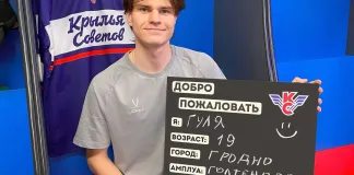 19-летний белорусский вратарь успешно прошёл просмотр в МХЛ 