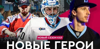«На банке – разборы»: 2 победы минского «Динамо», внезапное поражение «Нефтехимику», Горбунов зажигает