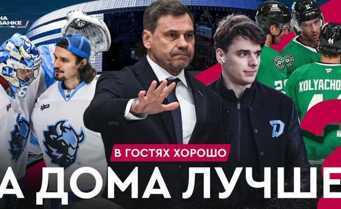 «На банке – разборы»: Два поражения минского «Динамо» в буллитах и ОТ, Колячонку доверяют в «Далласе», Экстралига