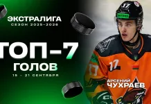 Топ-7 голов второй недели Betera-Экстралиги