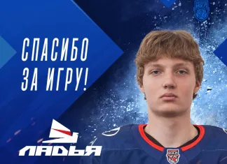 Белорусский защитник покинул систему «Лады»