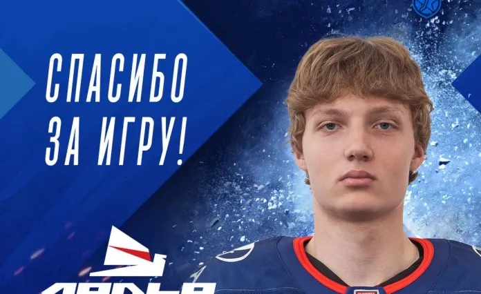 Белорусский защитник покинул систему «Лады»