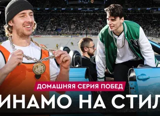 «На банке – разборы»: Минское «Динамо» побеждает дома, Квартальнов раззадорил Пинчука на хет-трик, Фукале в порядке