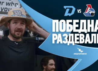 Победная раздевалка минского «Динамо» после встречи с «Локомотивом»
