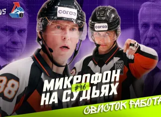 Видео: Судейский микрофон в матче «Динамо-Минск» – «Локомотив»