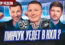 «Раскатка #2»: Пинчук идет по пути Капризова, «Динамо» нужен нападающий? Мэр «Лиды» зажег «Юность»