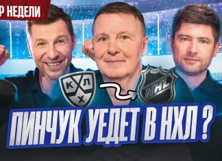 «Раскатка #2»: Пинчук идет по пути Капризова, «Динамо» нужен нападающий? Мэр «Лиды» зажег «Юность»