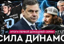 «На банке – разборы»: Победа «Динамо» над «Локомотивом» и поражение «Северстали», трансферные слухи, пропажа Демченко