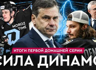 «На банке – разборы»: Победа «Динамо» над «Локомотивом» и поражение «Северстали», трансферные слухи, пропажа Демченко