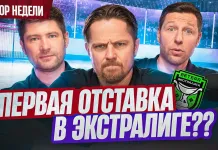 «Раскатка #3»: Дэл Колл забил в Минске, где Мытник, Горбунов в порядке, Рыльков в Могилеве