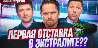 «Раскатка #3»: Дэл Колл забил в Минске, где Мытник, Горбунов в порядке, Рыльков в Могилеве
