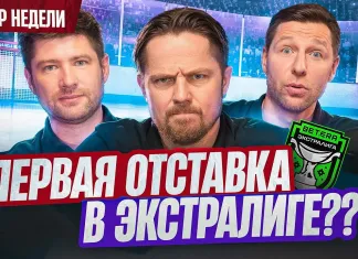 «Раскатка #3»: Дэл Колл забил в Минске, где Мытник, Горбунов в порядке, Рыльков в Могилеве