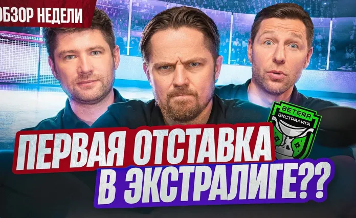 «Раскатка #3»: Дэл Колл забил в Минске, где Мытник, Горбунов в порядке, Рыльков в Могилеве