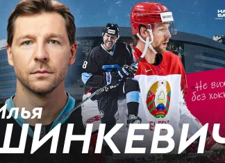 «На банке»: Илья Шинкевич - 10 сезонов в «Динамо-Минск», чемпионаты мира, «Витязь», плей-офф КХЛ