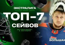 Видео: Топ-7 спасений четвертой недели Betera-Экстралиги